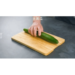 美食小妙招56