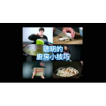 美食小妙招100