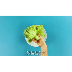 美食小妙招128