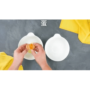 美食小妙招153