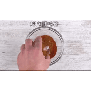 美食小妙招158
