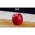 美食小妙招163