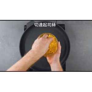 美食小妙招182