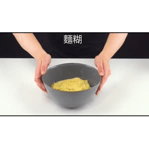 美食小妙招160
