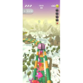 2262_滚球81