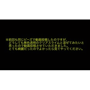 史莱姆解压66