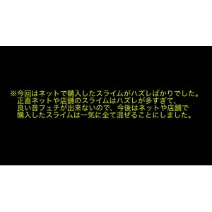 史莱姆解压141