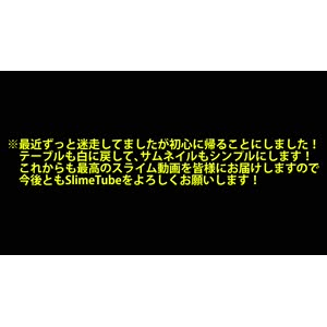 史莱姆解压161
