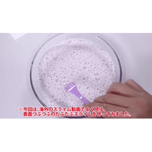 史莱姆解压207