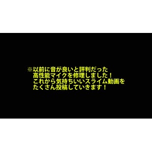 史莱姆解压209