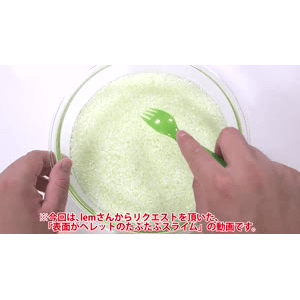 史莱姆解压217