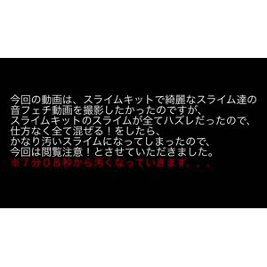 史莱姆解压235