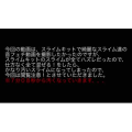 史莱姆解压235