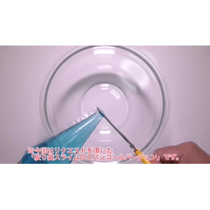 史莱姆解压253