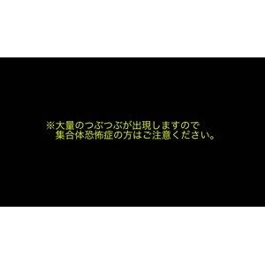 史莱姆解压296