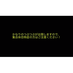 史莱姆解压301