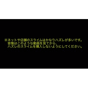 史莱姆解压302