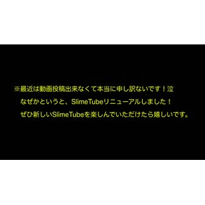 史莱姆解压327