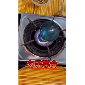 章丘铁锅41