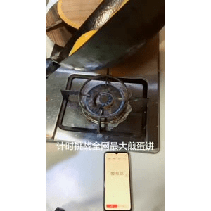 章丘铁锅475