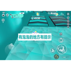 蛋仔派对167
