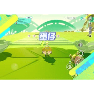 蛋仔派对208