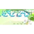 蛋仔派对333