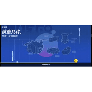 蛋仔派对369
