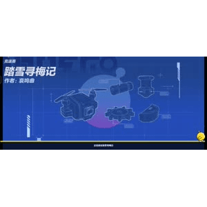 蛋仔派对371