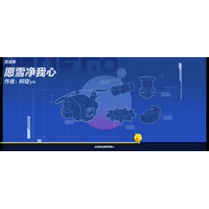 蛋仔派对373