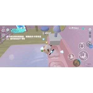 蛋仔派对379