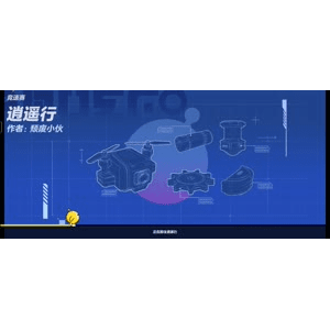 蛋仔派对410