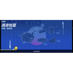 蛋仔派对446