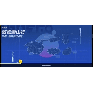 蛋仔派对447