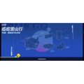 蛋仔派对447
