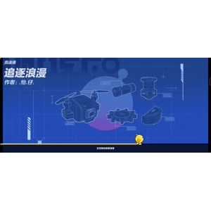 蛋仔派对450