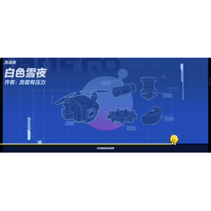 蛋仔派对453