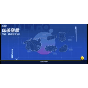 蛋仔派对459