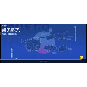 蛋仔派对461