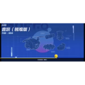 蛋仔派对474