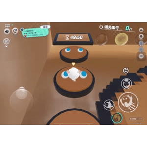 蛋仔派对541