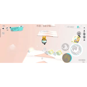 蛋仔派对603