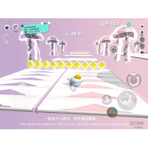 蛋仔派对630