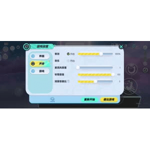 蛋仔派对765