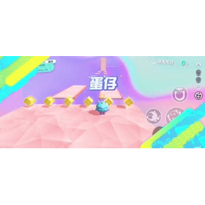 蛋仔派对768