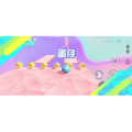 蛋仔派对768