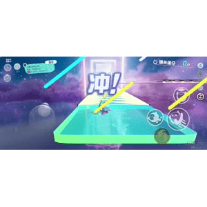 蛋仔派对770