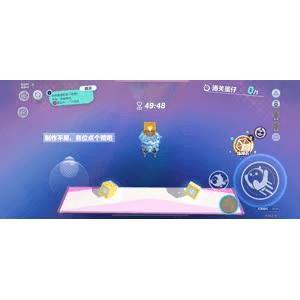 蛋仔派对840