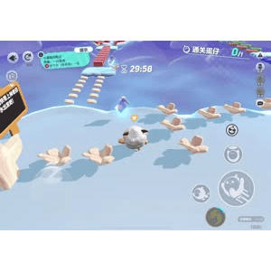 蛋仔派对934