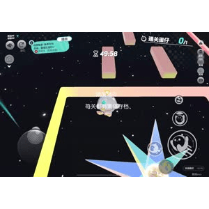 蛋仔派对981